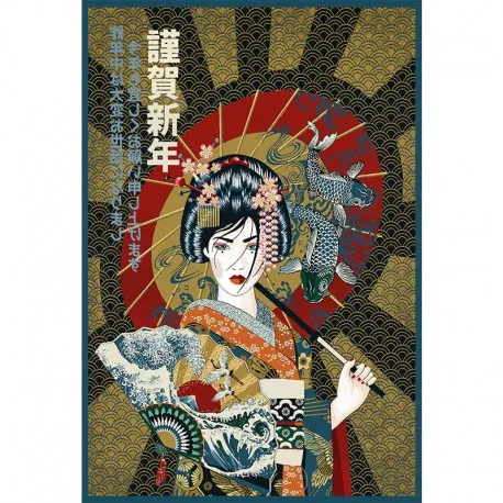 Panneau jacquard Sake - bleu foncé